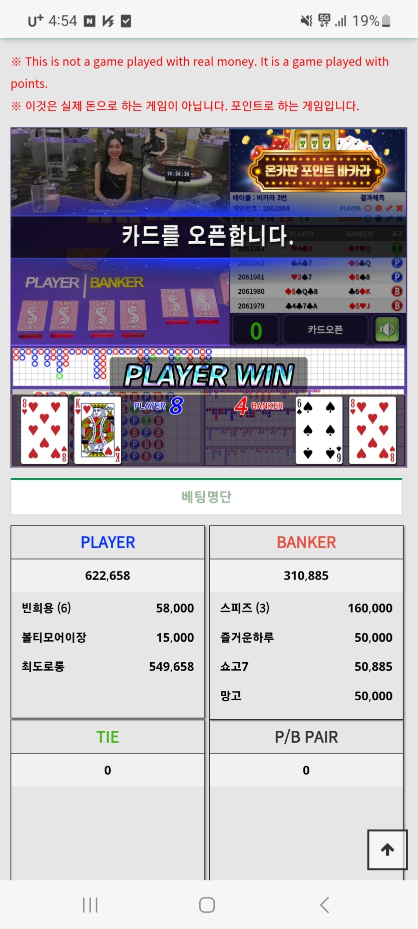 벳16 릴깡 사후인증(0)