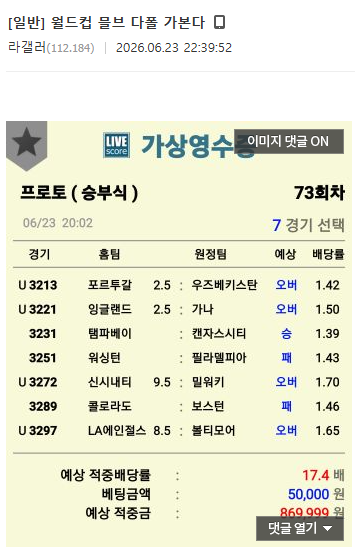 인터넷에 떠도는거 퍼왓는데(0)