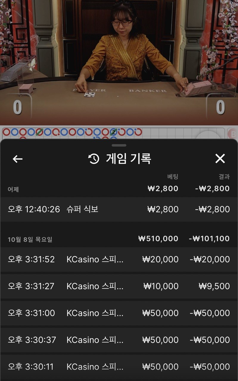 제발쪼옴님배 10만릴 판다앗 아무르님 츄미님 키사라기님 사전인증(0)