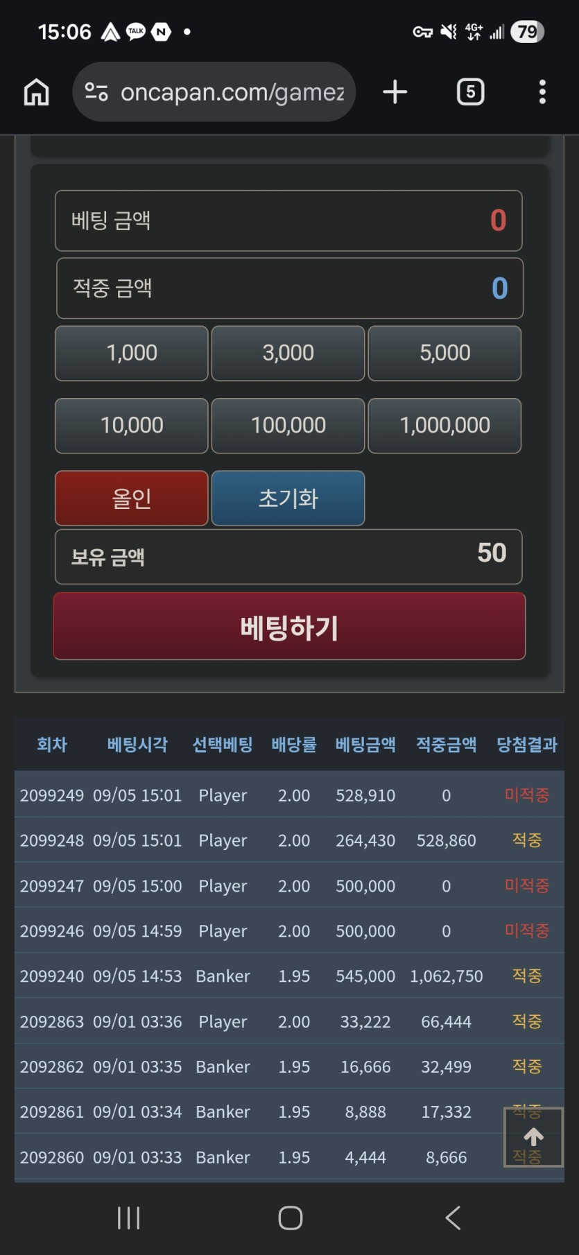 음주벳(0)