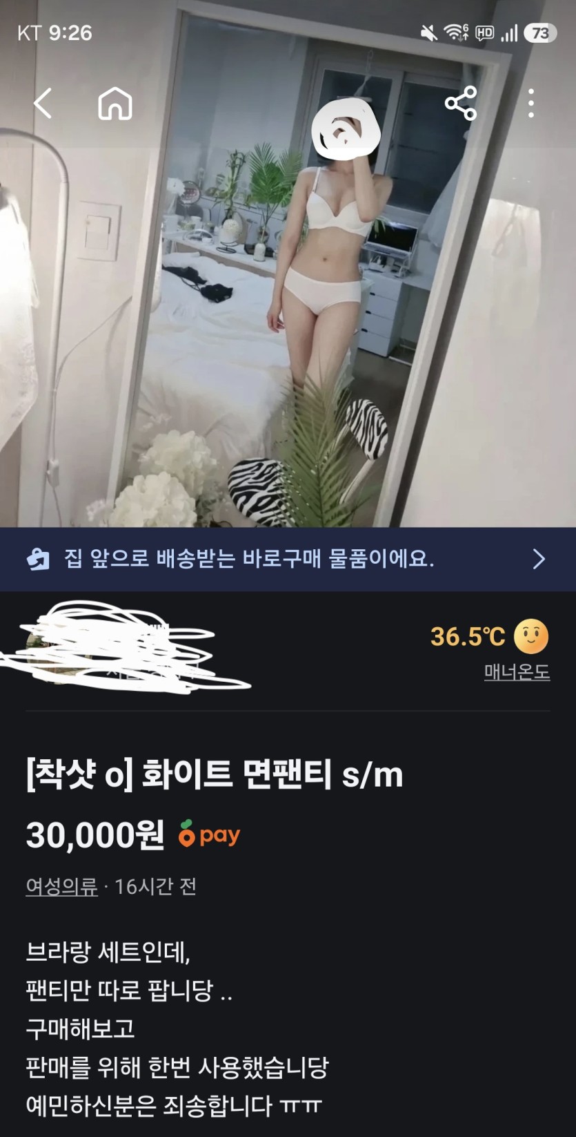 아 당근(0)