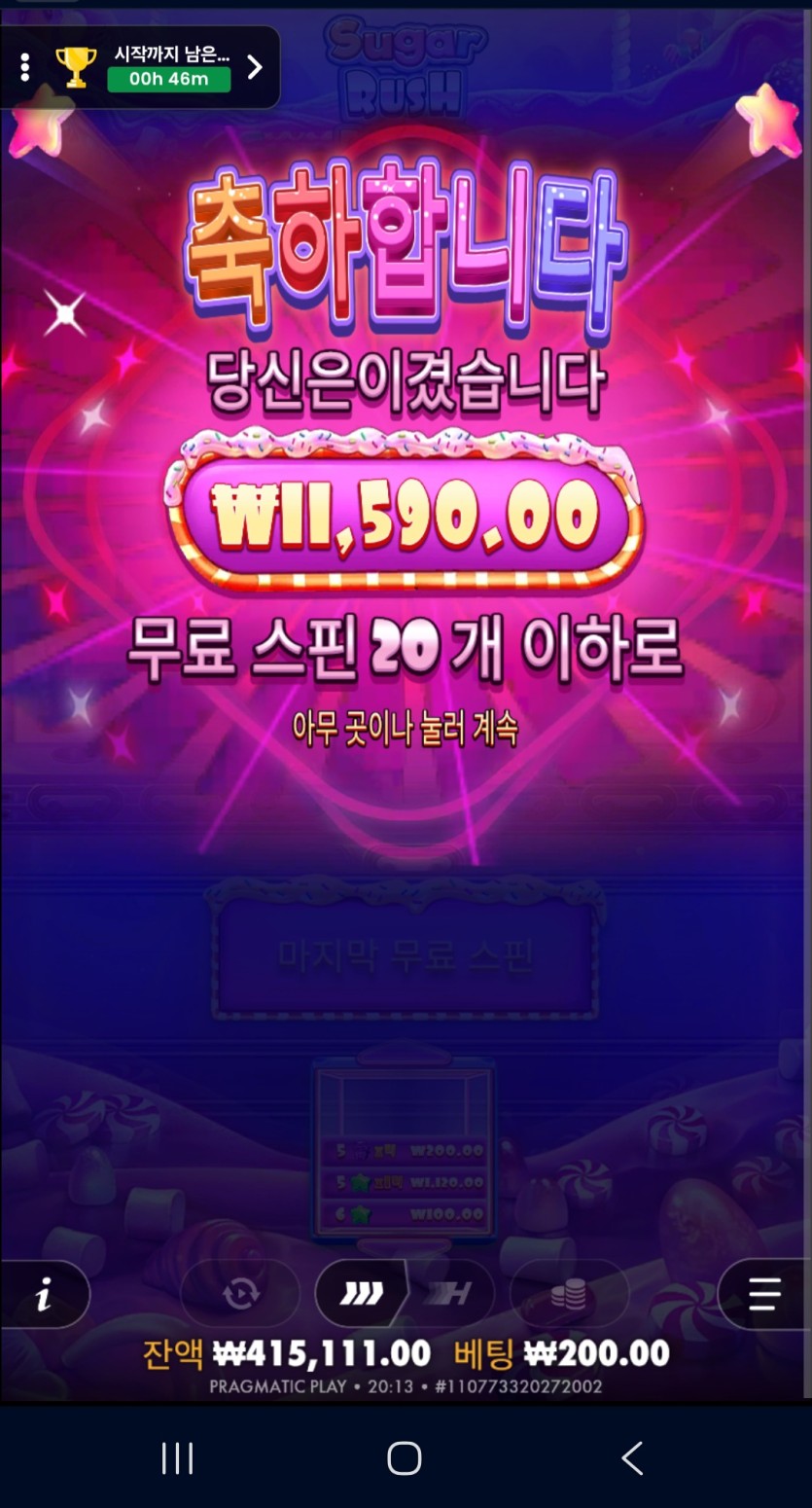 역시 크보벳 슬롯 대단합니다 깡통 1황!(1)
