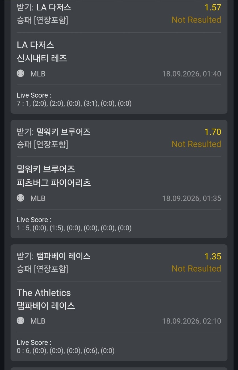 밀워키 쌍넘 ㄷㄷ....(0)