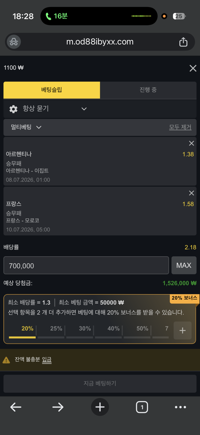 선배님들 이 경기는 이견이 없겠죠?(0)