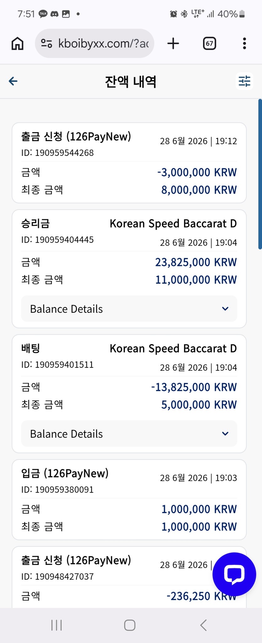 아 돈따도 힘들다..(0)