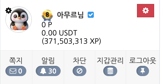 네페 한장 신청(0)