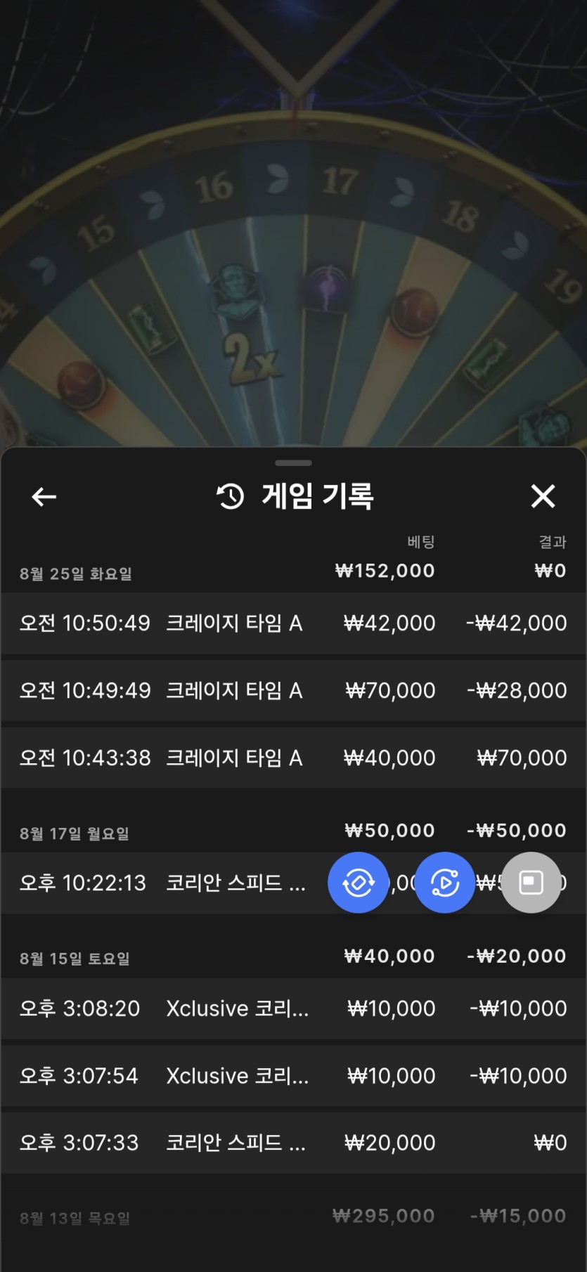 쇼고7님배 5만 )커커멍,아아얌,라벤더 사전인증(0)