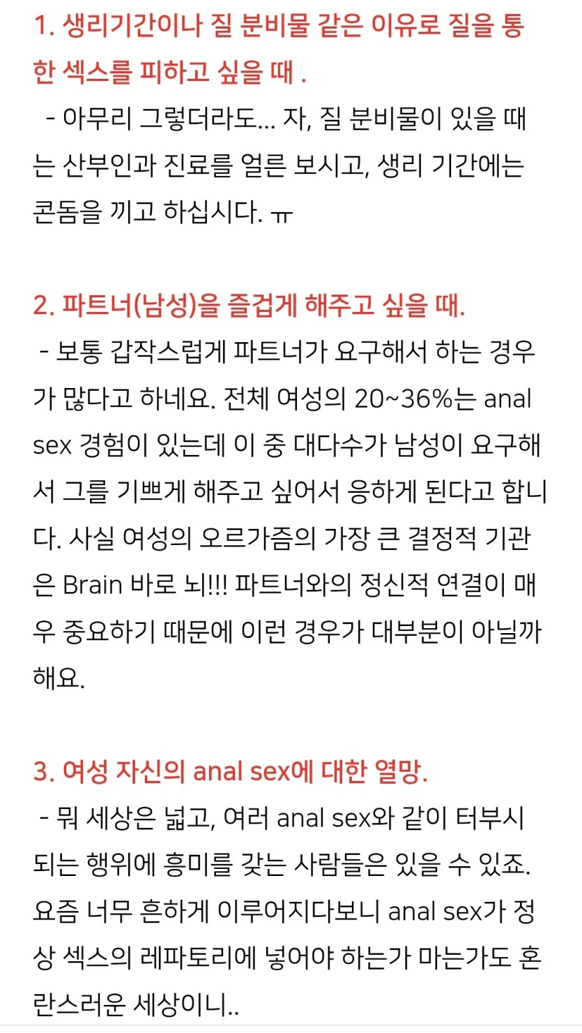 여자들이 항문성교를 하는 EU(0)