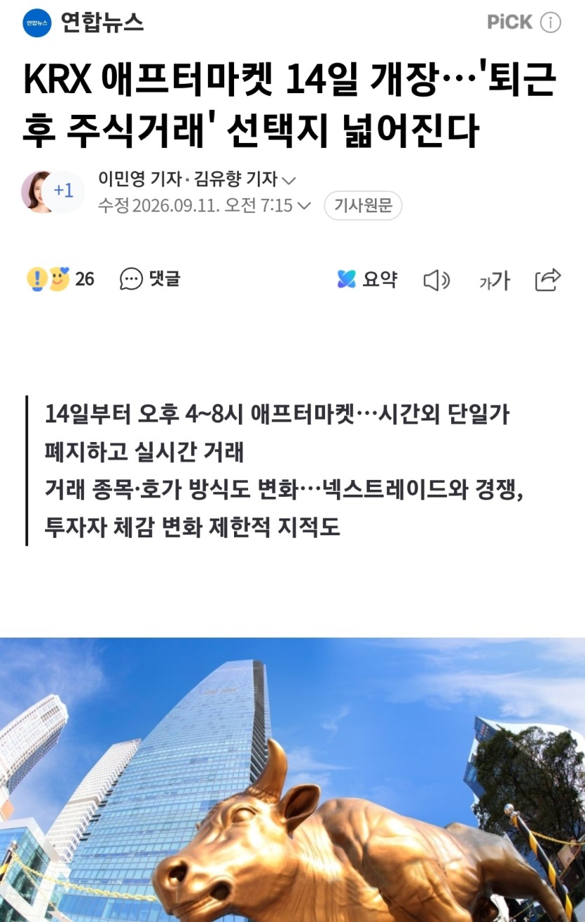 애프터마켓ㄷㄷㄷ(0)