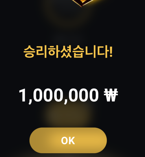 요새 1만휠도 잘안주는데(0)
