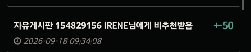 이인간은 악마다..(0)