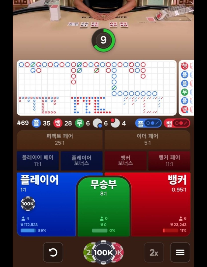 벳사공님배 10만릴)망고님,블양님,육개장님, 더킹님 사후인증(0)