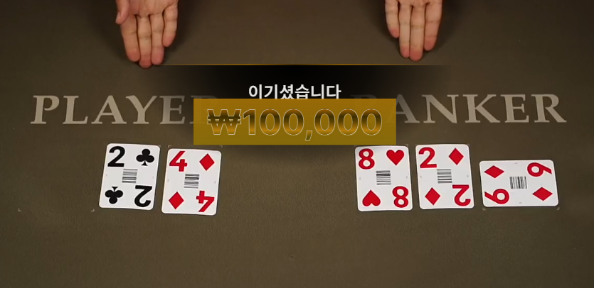후쿠부쿠배))10만릴깡 투싸우전&gt;비꾸&gt;블래쿠재쿠 사후인증(1)
