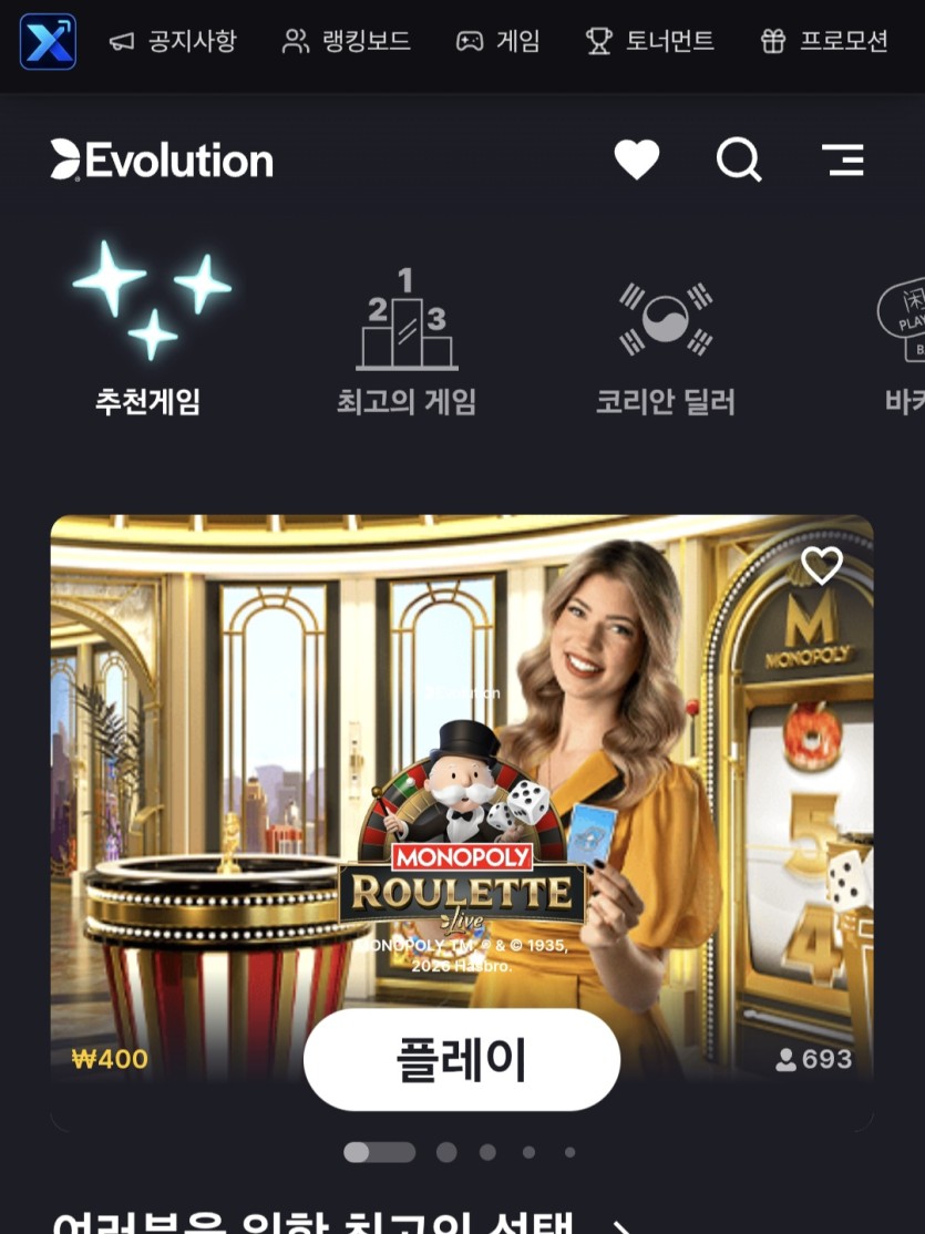 이거뜨시는분잇나요(0)
