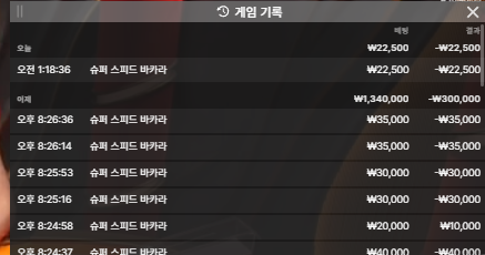 쇼고7님배 커커멍님 아아얌님5만릴 사전인증여(0)