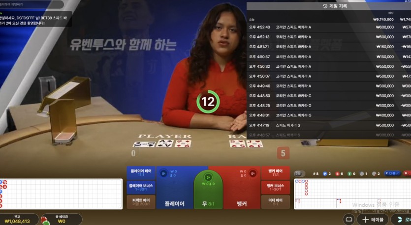 30만원으로 2백만들었습니다..(0)