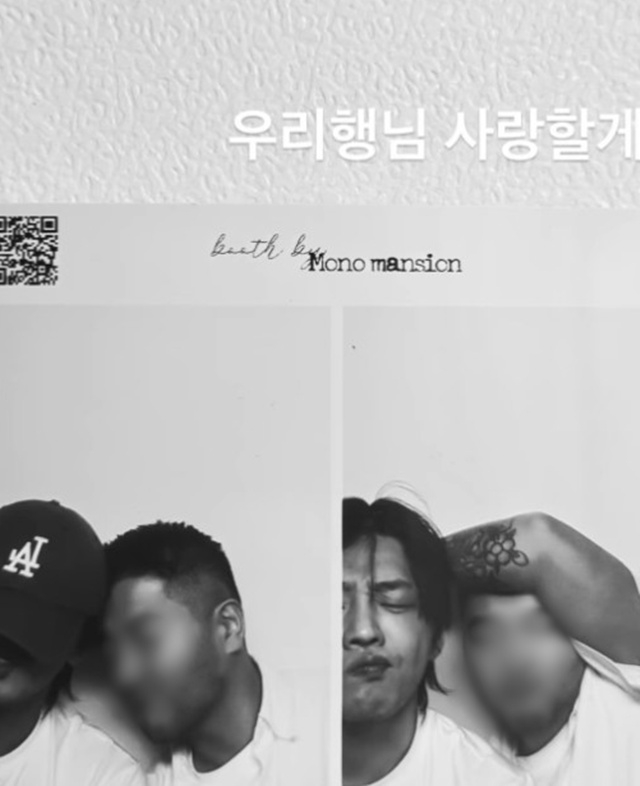 아니 유아인아?? 진짜였어??(1)