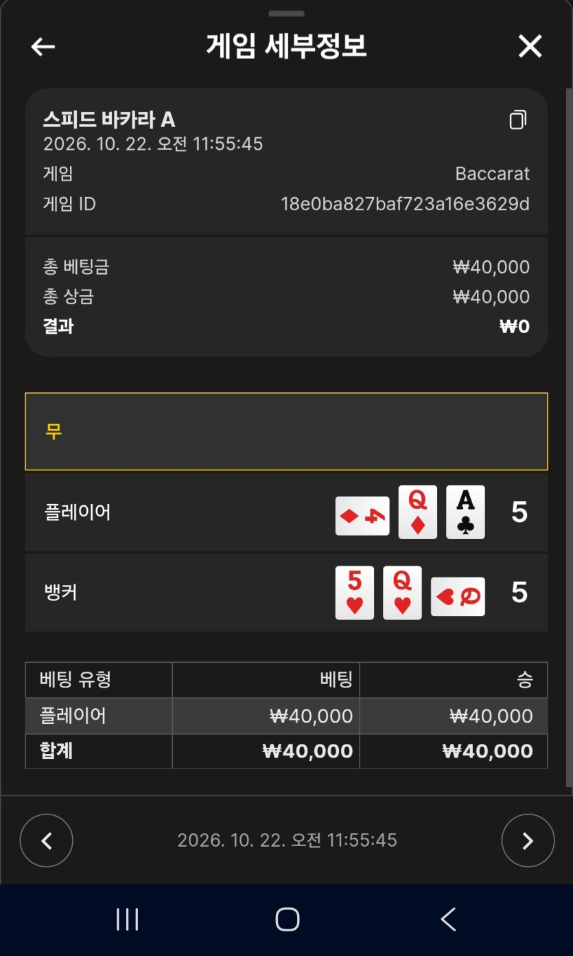 진짜 머리 뜨거워지네 ㅋ(2)