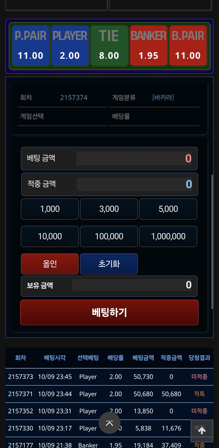 판다앗님 릴깡 순도님 >말티쮸님>갸갸겨겨님 실패(0)