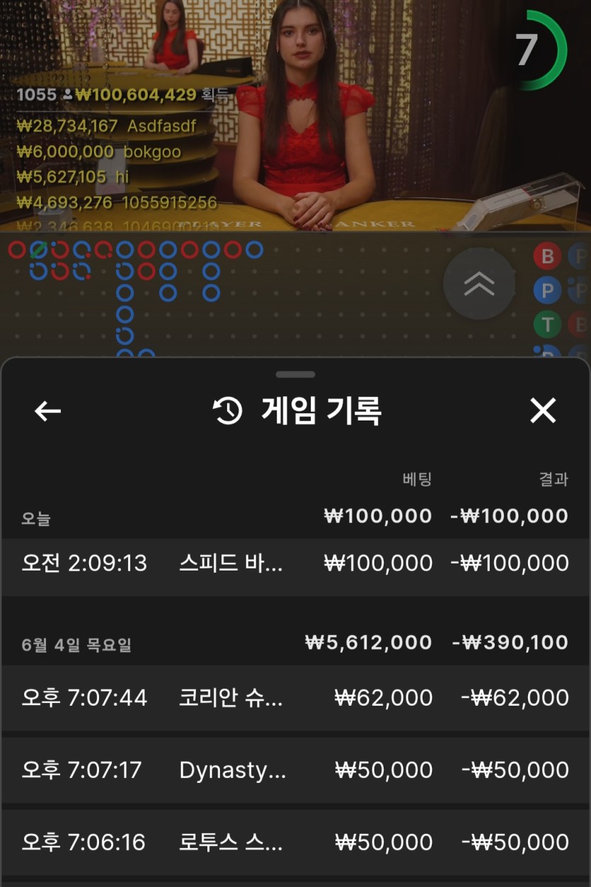 돈벌면다어디로님 10만릴 사후인증(0)