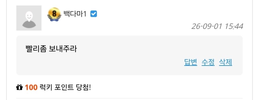 위로(0)