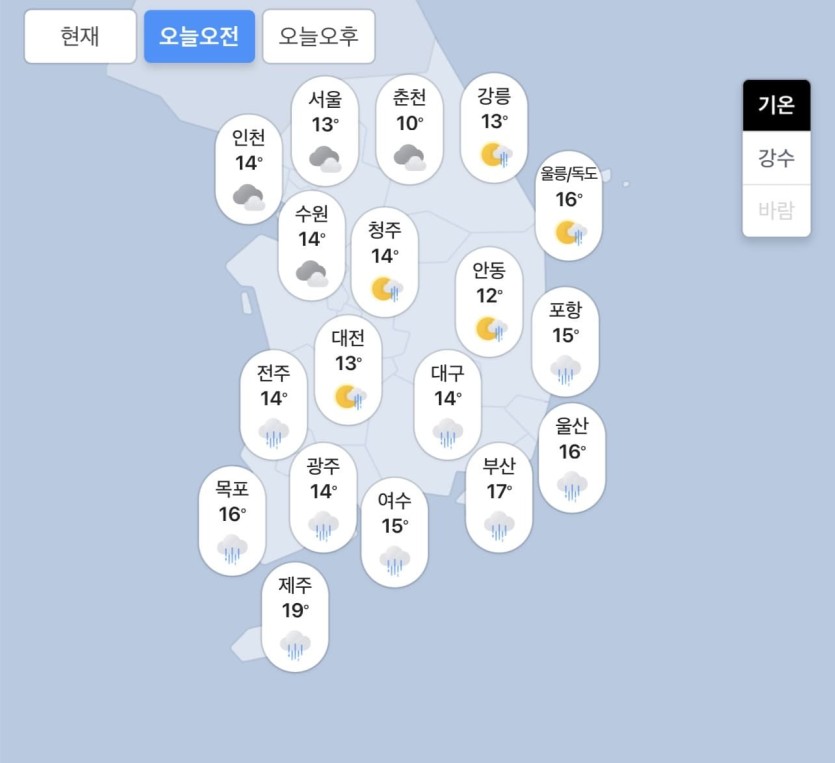 10.24.토 오늘의 닐씨(0)
