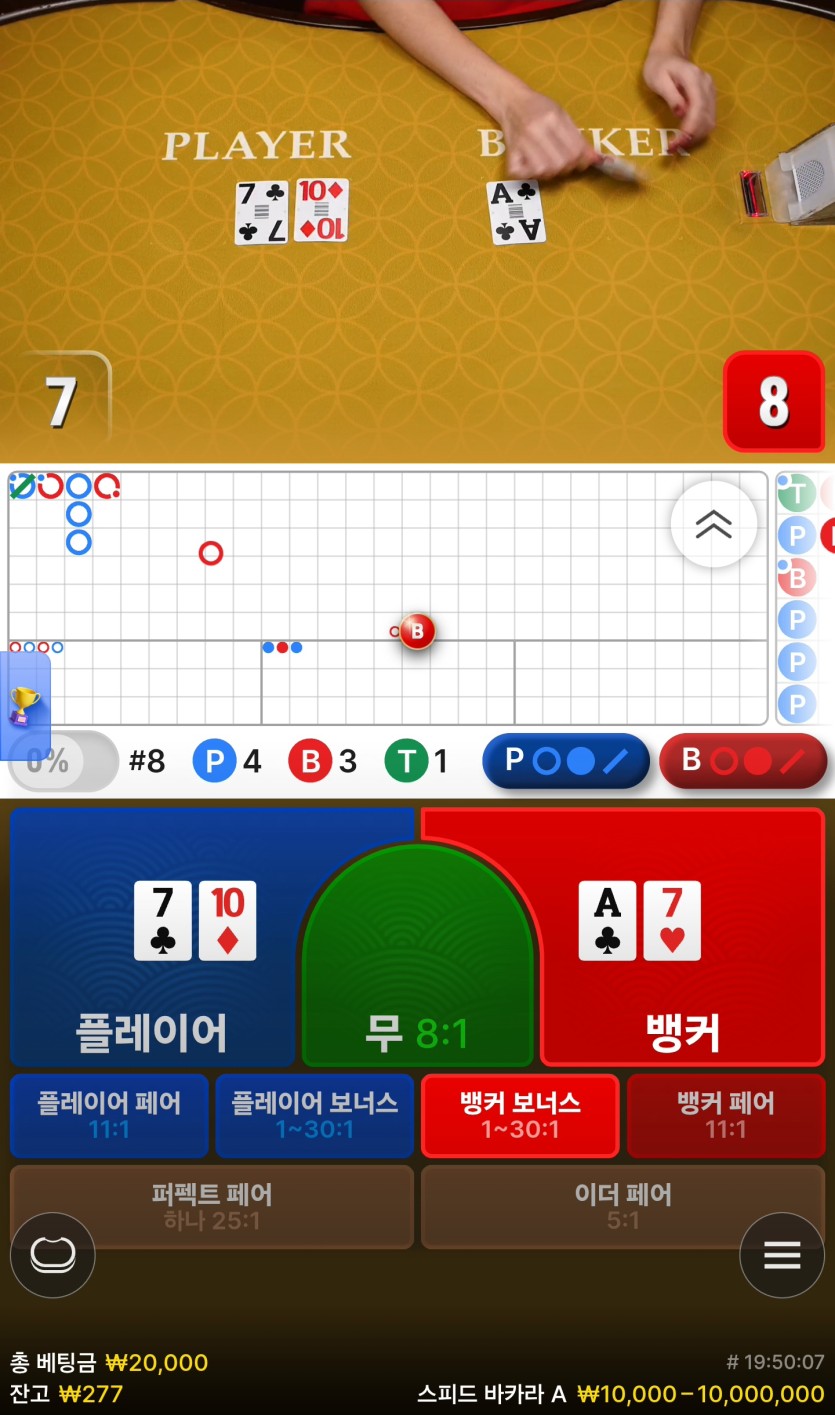 다오님 2만 훈카릴깡 사후인증 실패(0)