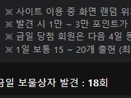 18개중 내거가 없다니...(0)