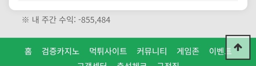 포커 마이너스(0)