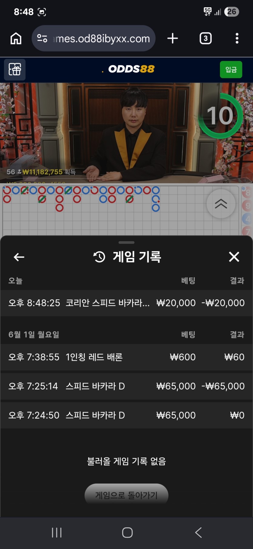 만외만님배 2만릴) 더더덕님 따부님사후입니다(0)
