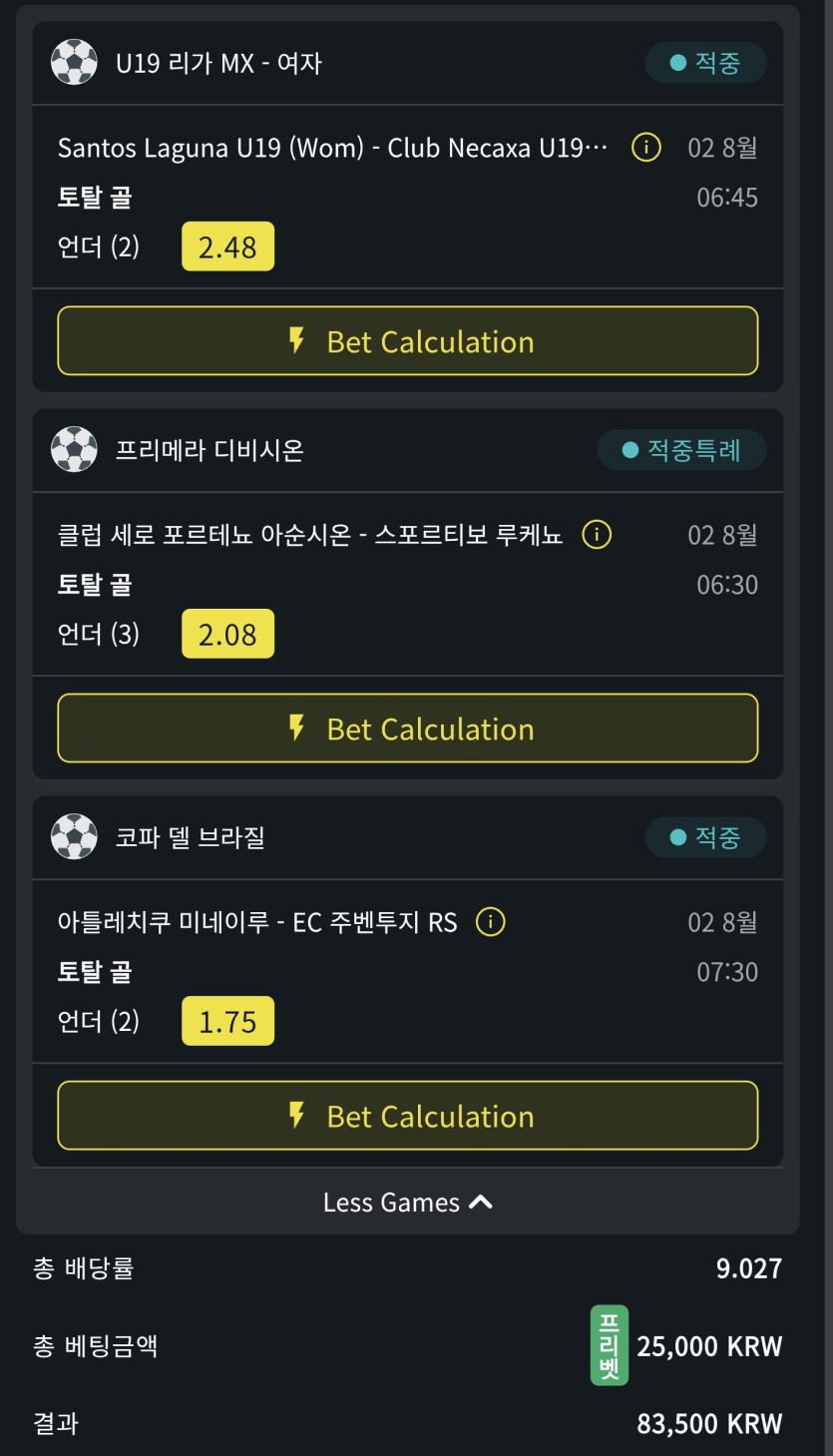 짤짤이 이벤트 컴온(0)