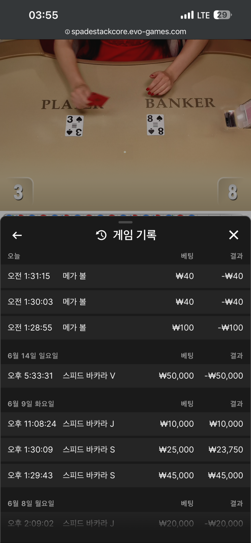 미처버린대웅러햄 30만 반납깡 사전인증(0)