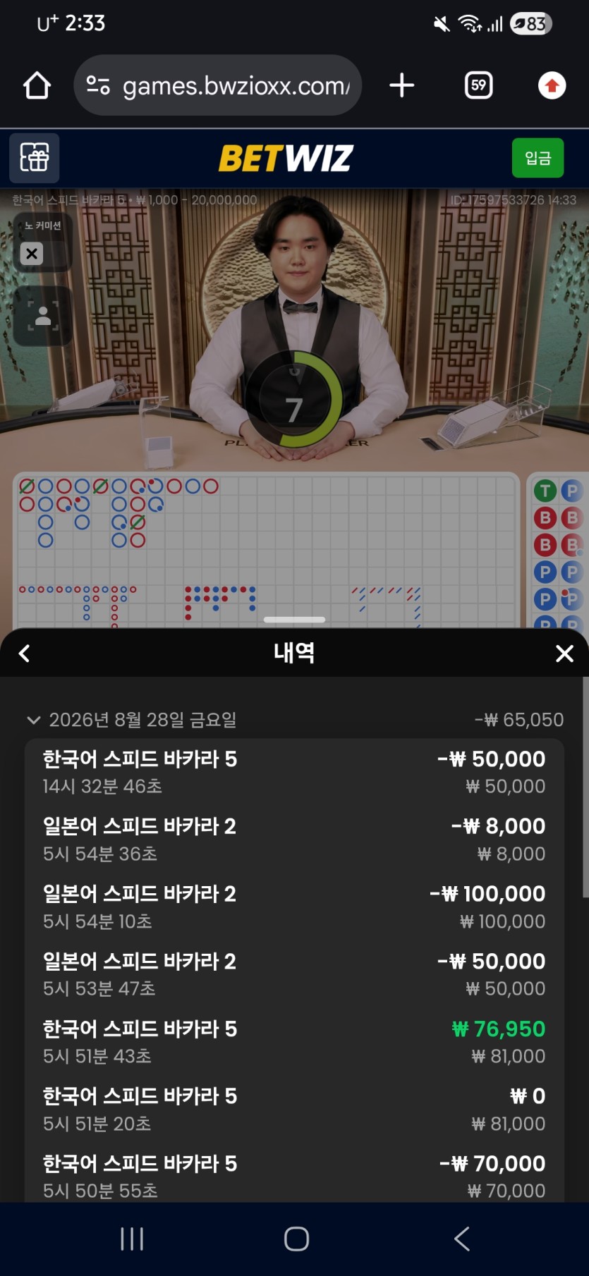 랩터님배 5만릴깡 차림님 조애님 만외만님 사후인증(0)