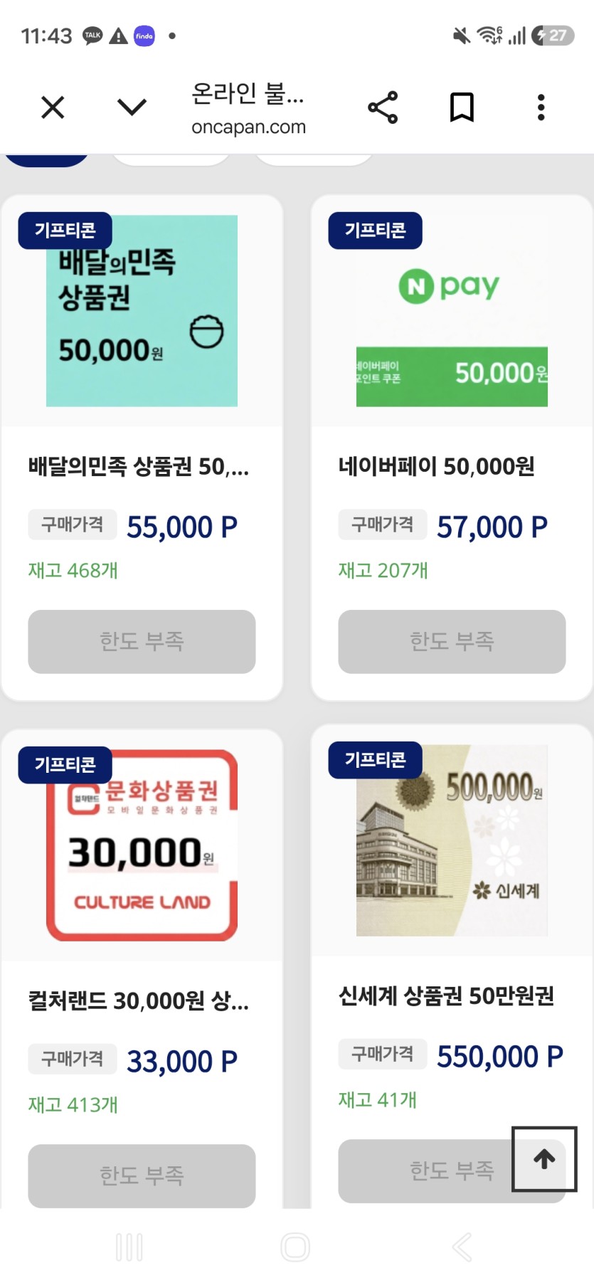 저같은 사람은 어디에 써먹나요??(0)