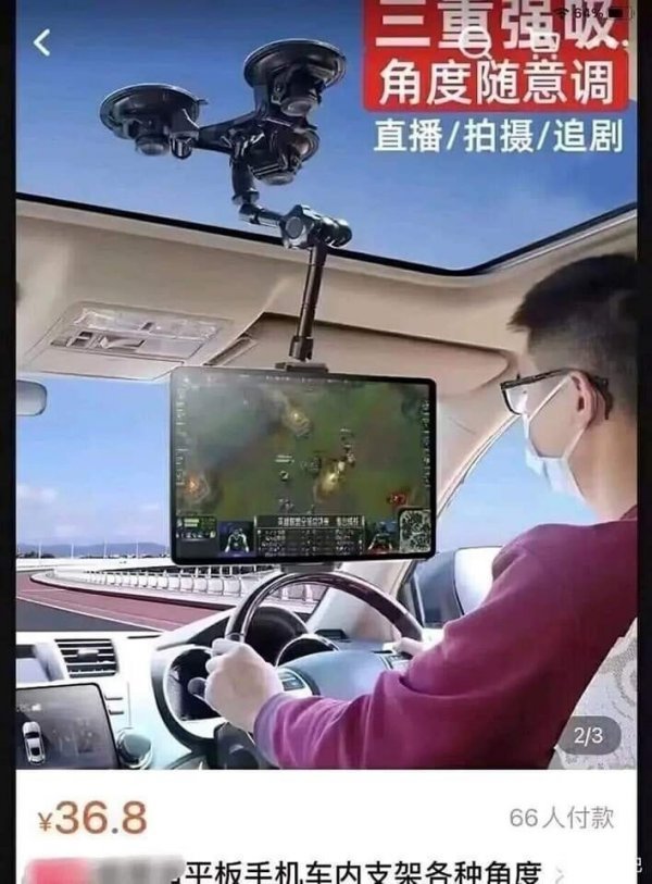 중국산 운전자용 모니터 거치대(0)