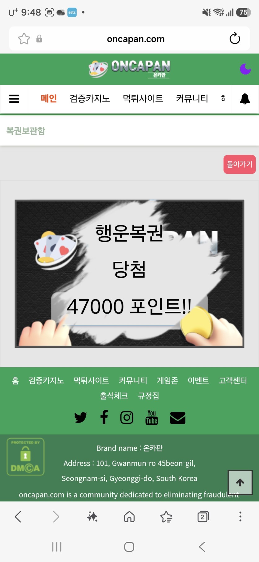 오예~~!!행운이!!(0)