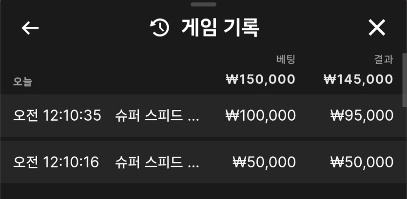포바가 미래였네요(1)