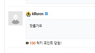 떳구나 럭맥(0)