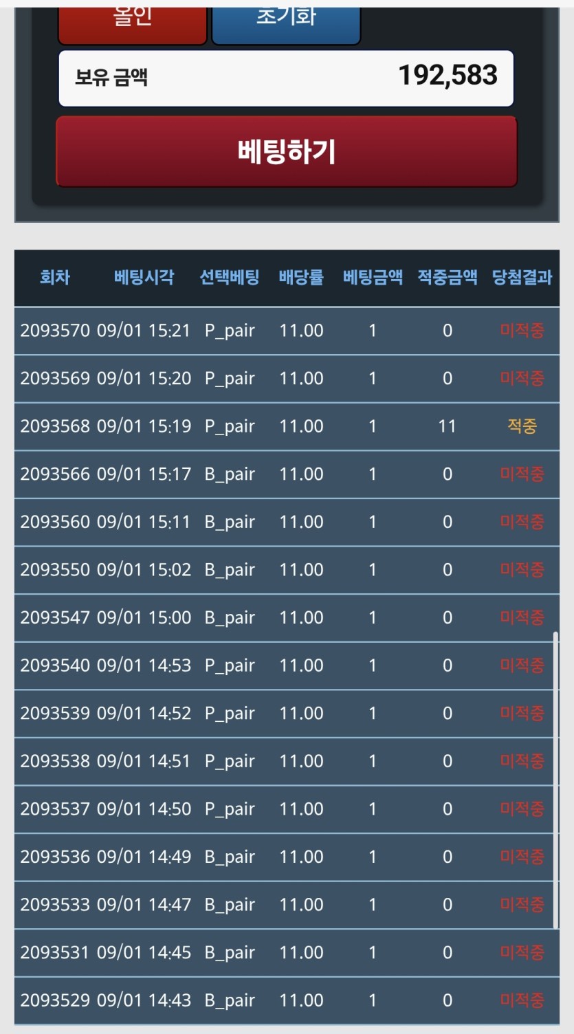 09/30 트D 포근협 마지막인증(0)