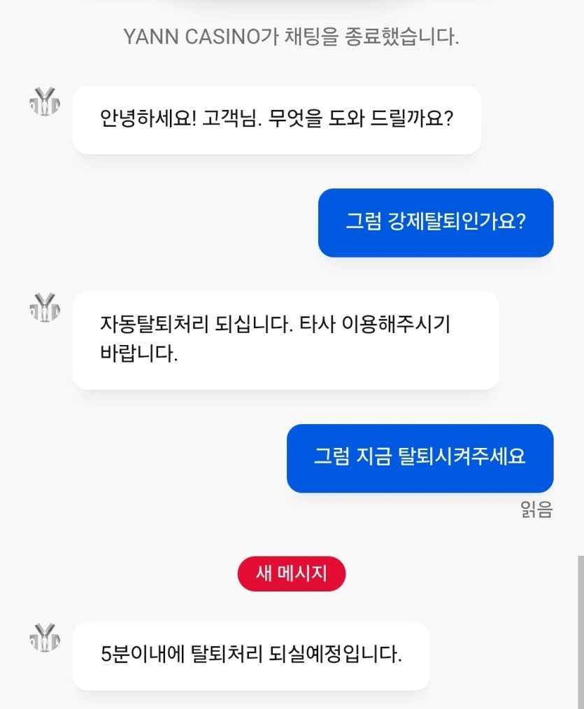다시 포전 없는 삶으로 돌아갔네요(0)