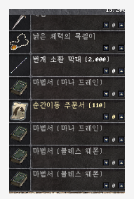 으냉이 착쇽❤️(0)