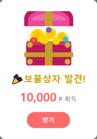 보상 나와주긴 했는데......(0)