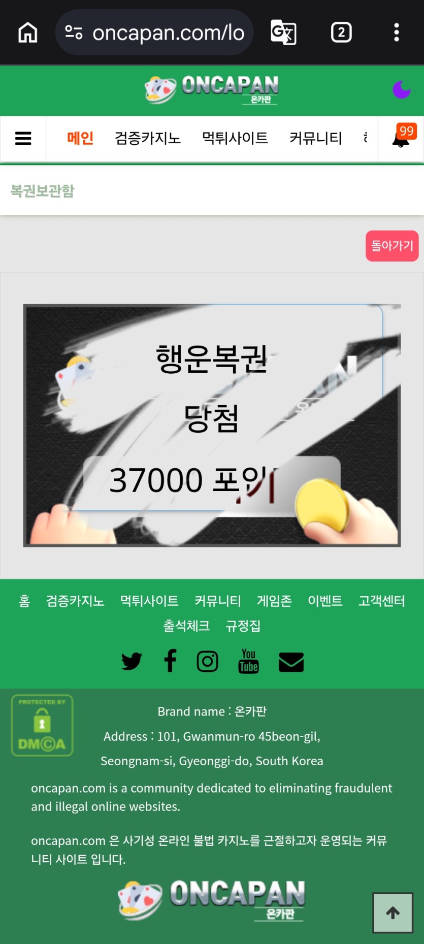 떳다 행복 ㅅㅅ(0)