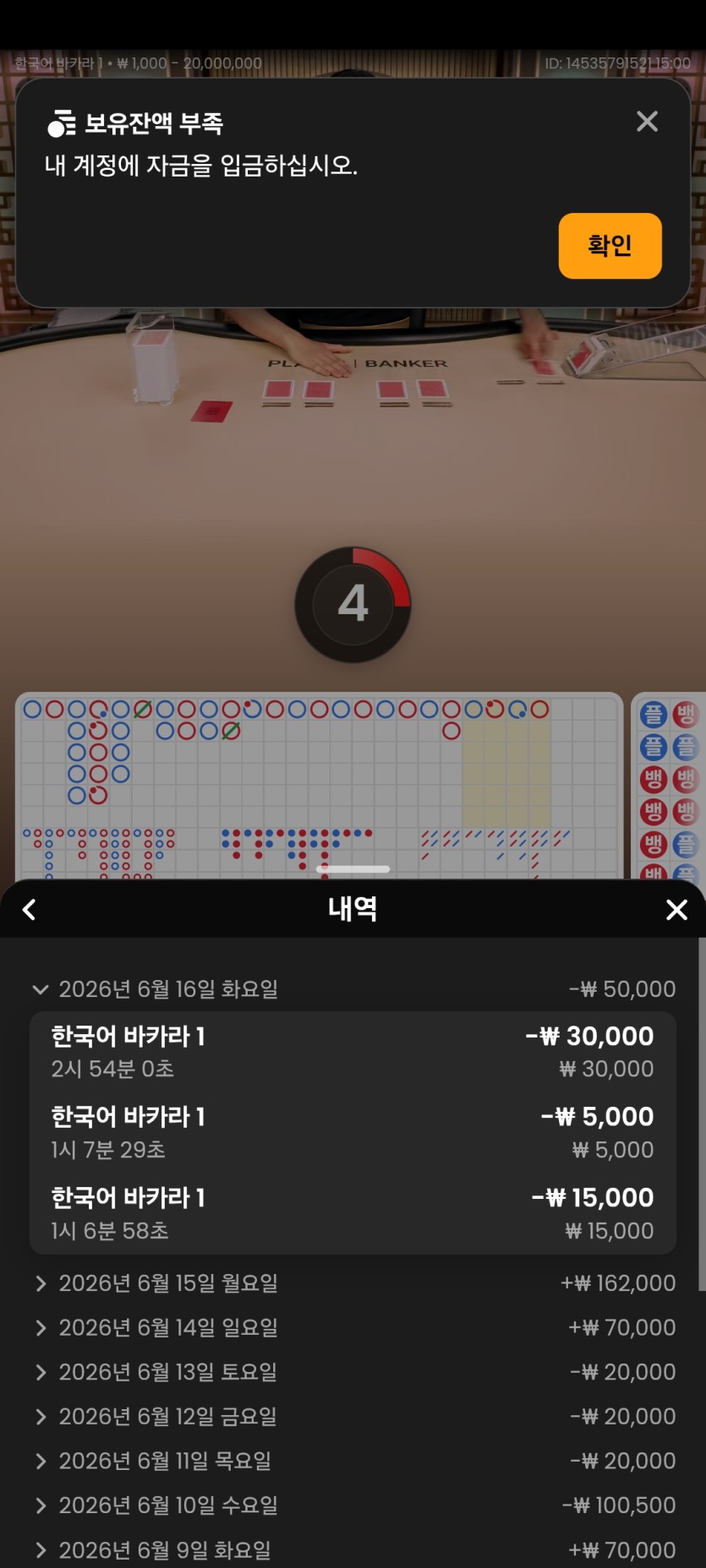 오일머니님배 5만릴깡 사전인증띠(0)