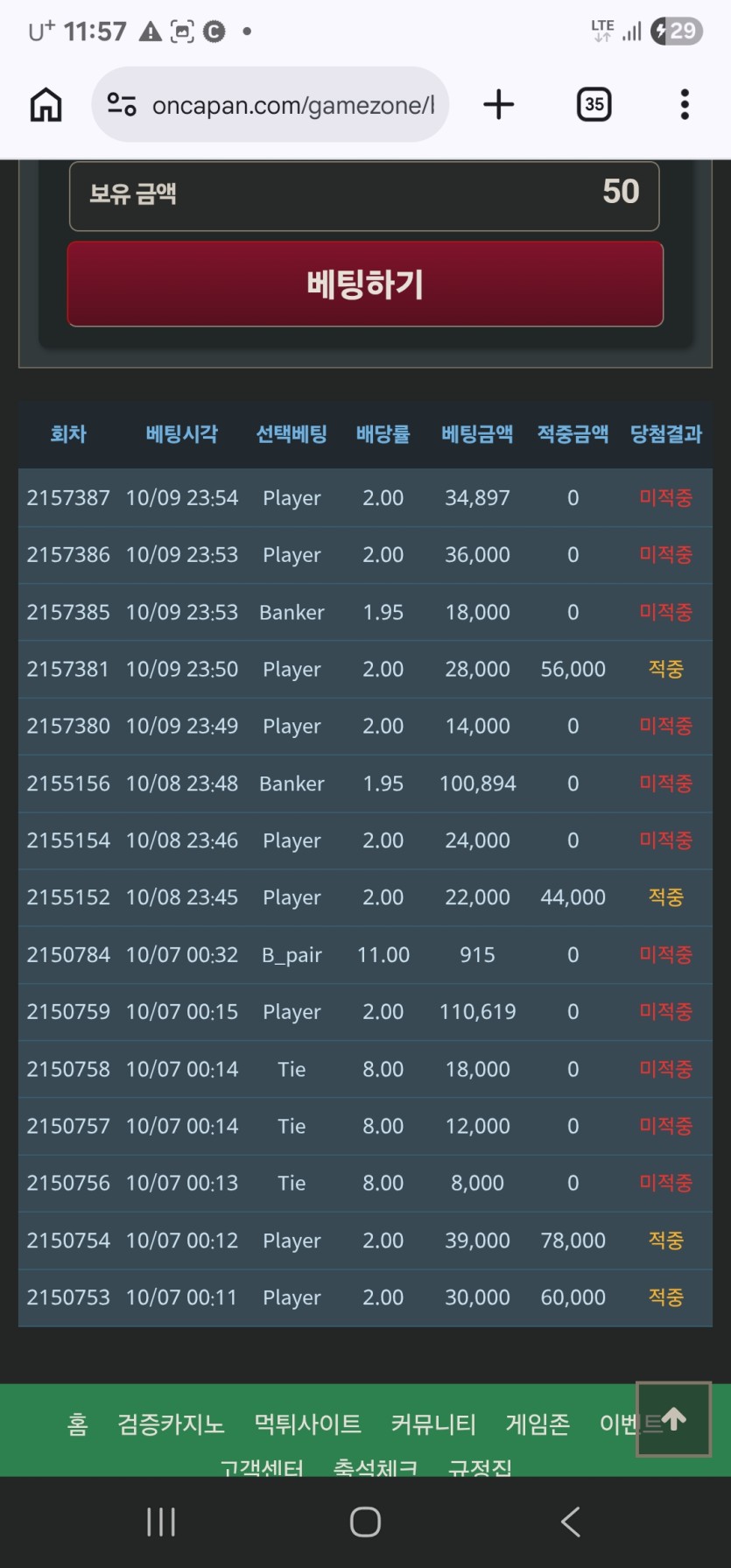포바는 이게 말이 안된다(0)
