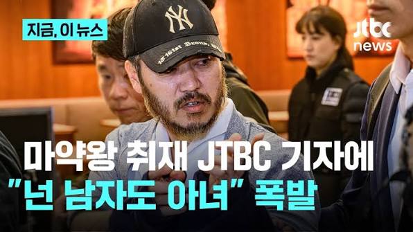 마약왕 박왕열이(0)
