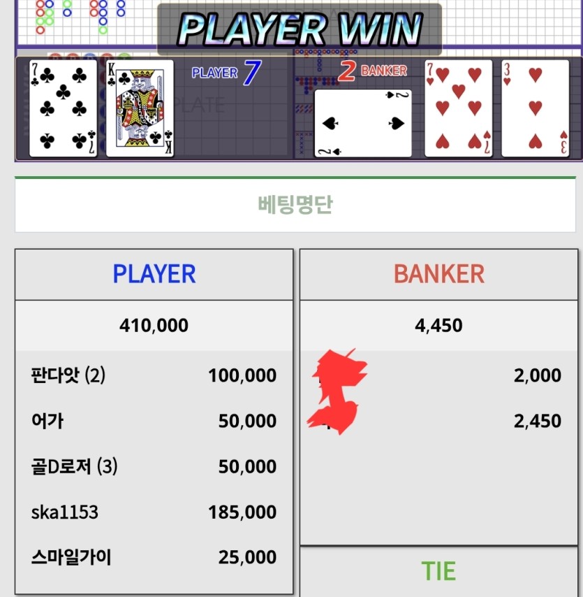 통덕님 5만포 릴 사후르(성공)(0)