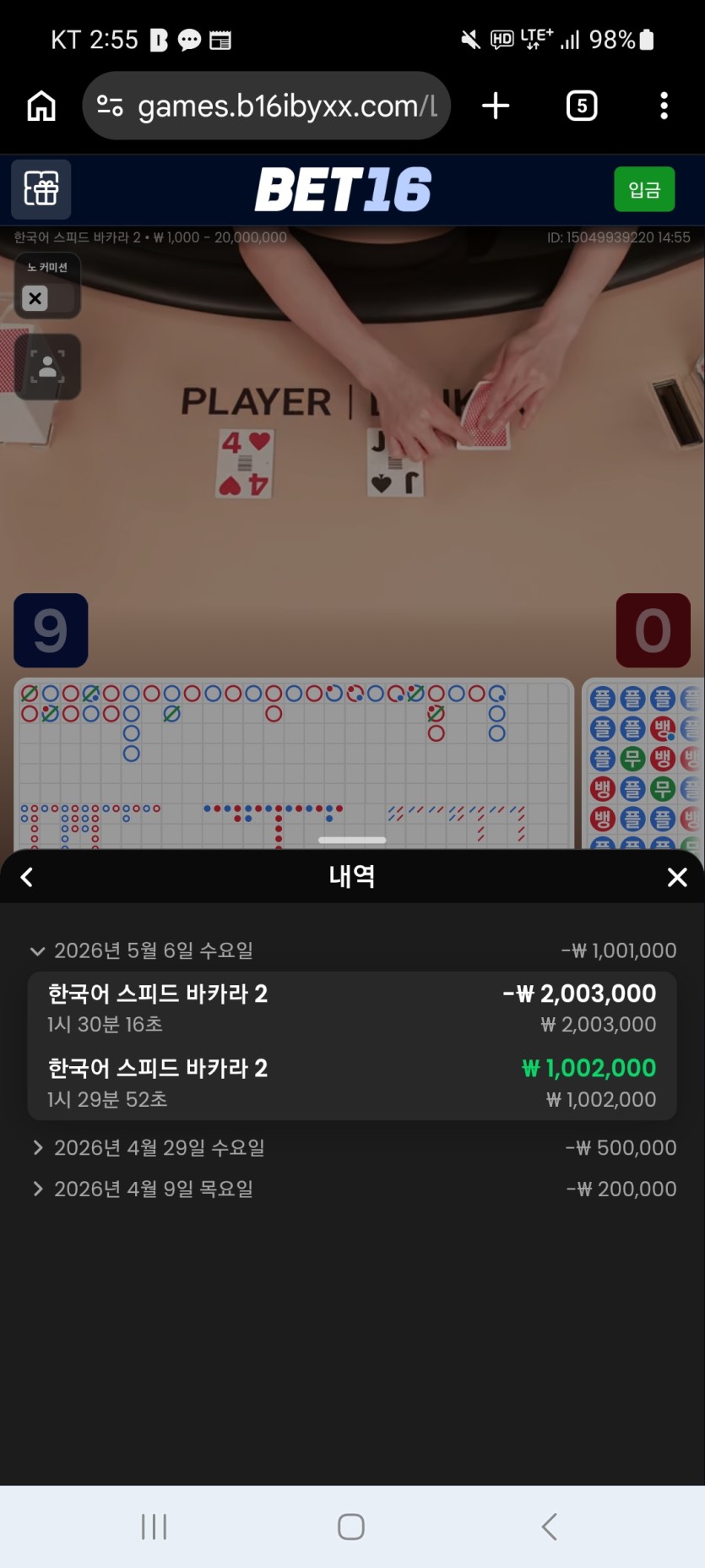 @벳사공님배 10만릴)망고님~블양님~사전인증(0)
