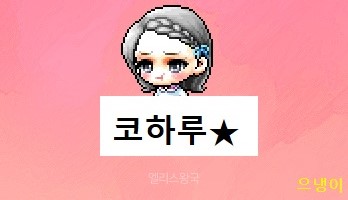 혹시 이사람 왔나요(0)