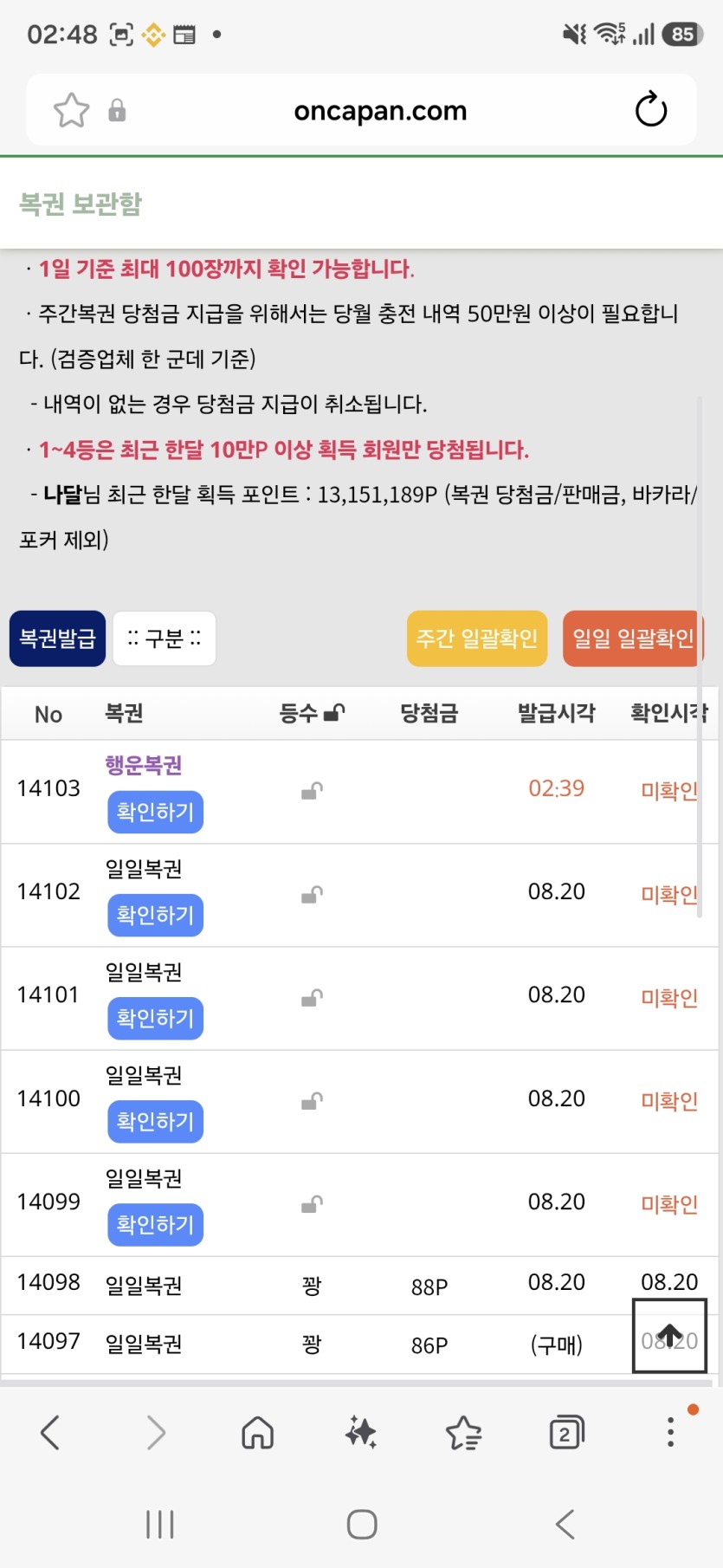 영롱한 보라색(0)